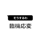 日常を四字熟語de（個別スタンプ：28）