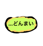 ひとことで言う…（個別スタンプ：5）