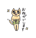 キャト子ちゃん（個別スタンプ：1）