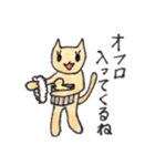 キャト子ちゃん（個別スタンプ：14）