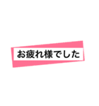 文字だけ for all（個別スタンプ：24）