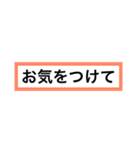 文字だけ for all（個別スタンプ：25）