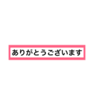 文字だけ for all（個別スタンプ：26）