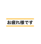 文字だけ for all（個別スタンプ：30）