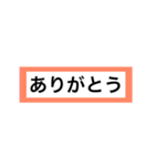 文字だけ for all（個別スタンプ：32）