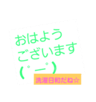 、ある日（個別スタンプ：1）