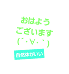 、ある日（個別スタンプ：3）