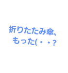 、ある日（個別スタンプ：4）