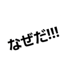 、ある日（個別スタンプ：5）