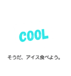 、ある日（個別スタンプ：8）