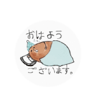 しあわせー（個別スタンプ：2）