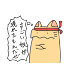 さけぶ猫（個別スタンプ：1）