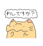 さけぶ猫（個別スタンプ：5）