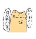 さけぶ猫（個別スタンプ：12）