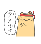 さけぶ猫（個別スタンプ：14）