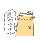 さけぶ猫（個別スタンプ：15）