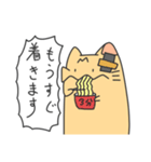 さけぶ猫（個別スタンプ：19）