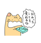 さけぶ猫（個別スタンプ：22）