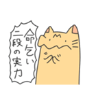 さけぶ猫（個別スタンプ：23）