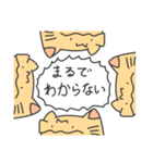 さけぶ猫（個別スタンプ：24）