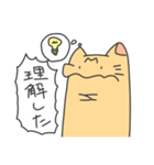 さけぶ猫（個別スタンプ：25）