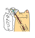 さけぶ猫（個別スタンプ：26）