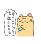 さけぶ猫（個別スタンプ：30）