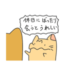 さけぶ猫（個別スタンプ：36）