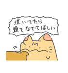 さけぶ猫（個別スタンプ：38）