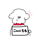 超白い犬 日本語版（個別スタンプ：2）