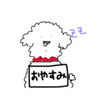 超白い犬 日本語版（個別スタンプ：3）