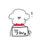 超白い犬 日本語版（個別スタンプ：4）