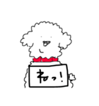 超白い犬 日本語版（個別スタンプ：11）