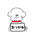 超白い犬 日本語版（個別スタンプ：15）