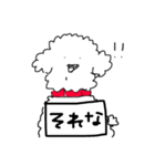 超白い犬 日本語版（個別スタンプ：17）