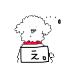 超白い犬 日本語版（個別スタンプ：19）