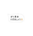 よく使う吹き出し敬語版（個別スタンプ：3）