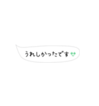 よく使う吹き出し敬語版（個別スタンプ：9）