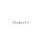 よく使う吹き出し敬語版（個別スタンプ：13）