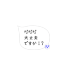 よく使う吹き出し敬語版（個別スタンプ：14）