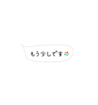 よく使う吹き出し敬語版（個別スタンプ：17）