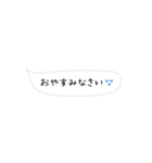 よく使う吹き出し敬語版（個別スタンプ：22）