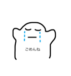 存在感のないいきもの（個別スタンプ：17）