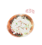 What are eating today（個別スタンプ：11）