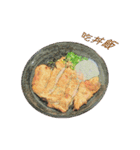 What are eating today（個別スタンプ：16）