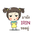 IRIN kao-soi e（個別スタンプ：10）