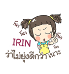 IRIN kao-soi e（個別スタンプ：14）