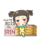 IRIN kao-soi e（個別スタンプ：20）