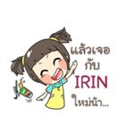 IRIN kao-soi e（個別スタンプ：31）