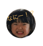 atakids（個別スタンプ：5）